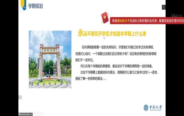 学霸3.jpg 学霸3.jpg