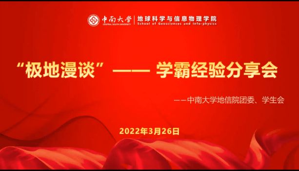 学霸1.jpg 学霸1.jpg