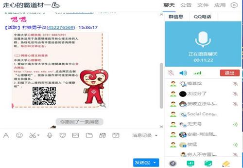 心助会.jpg 心助会.jpg