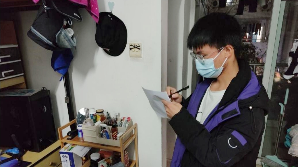 鏌ュ瘽2.jpg 鏌ュ瘽2.jpg