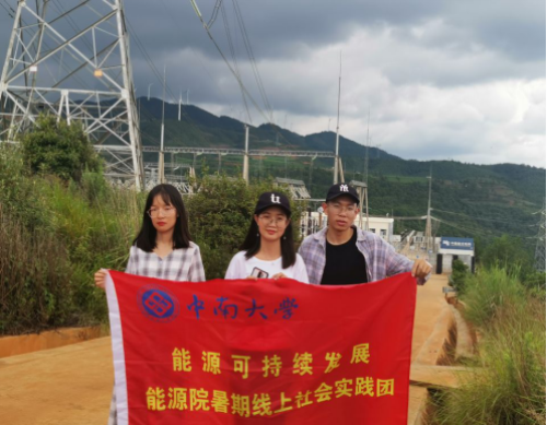 研究生1.png 研究生1.png